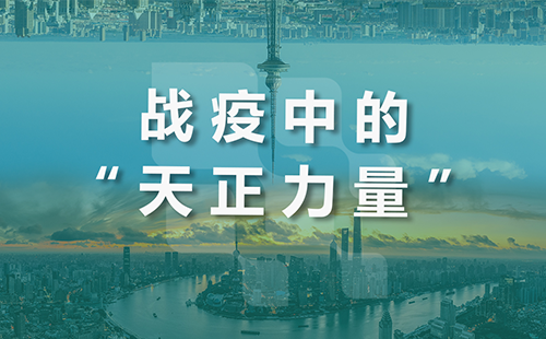 星夜守“沪”，蘑菇视频入口全速助力上海方舱建设